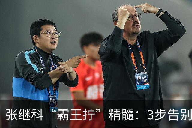张继科“霸王拧”精髓：3步告别漏球不转，逆旋转发球一学就会